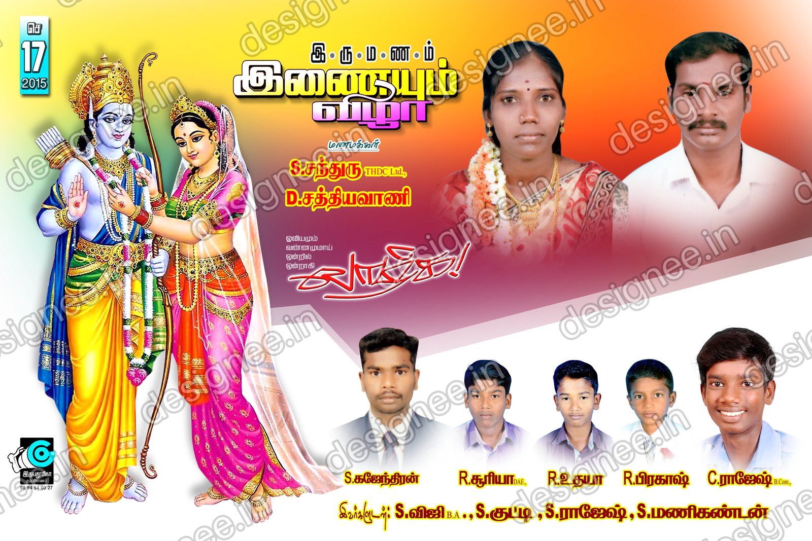Preview of 99 Wedding Banner Collection (31)