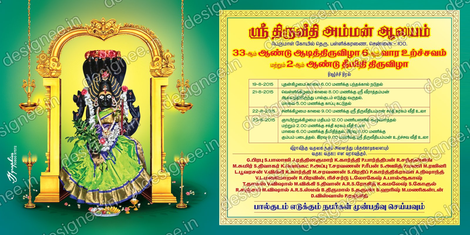 Preview of 62 Poster Design (28)