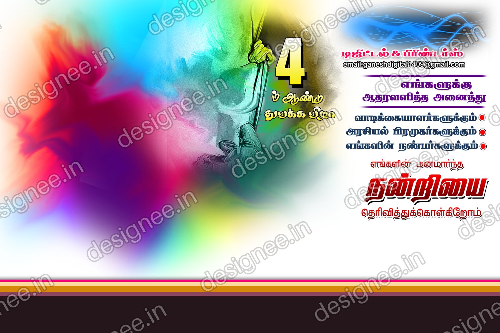 Preview of PSD 1 (36)