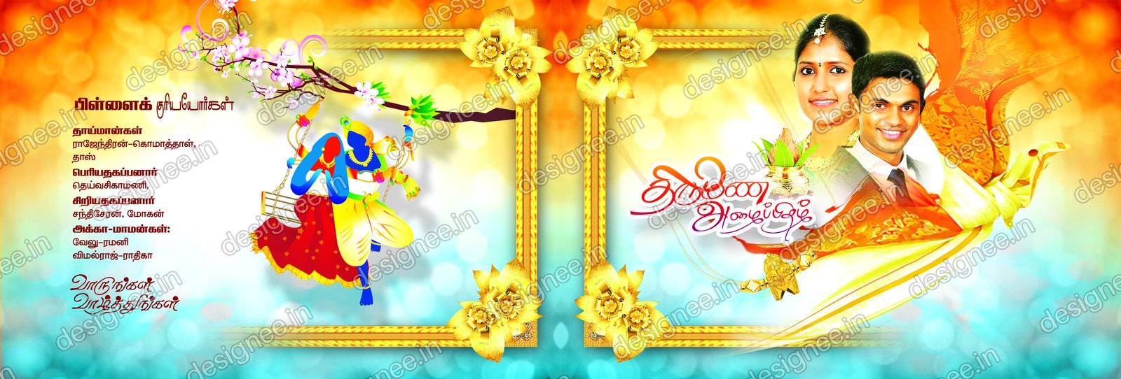 Preview of Wedding Invitation (258)