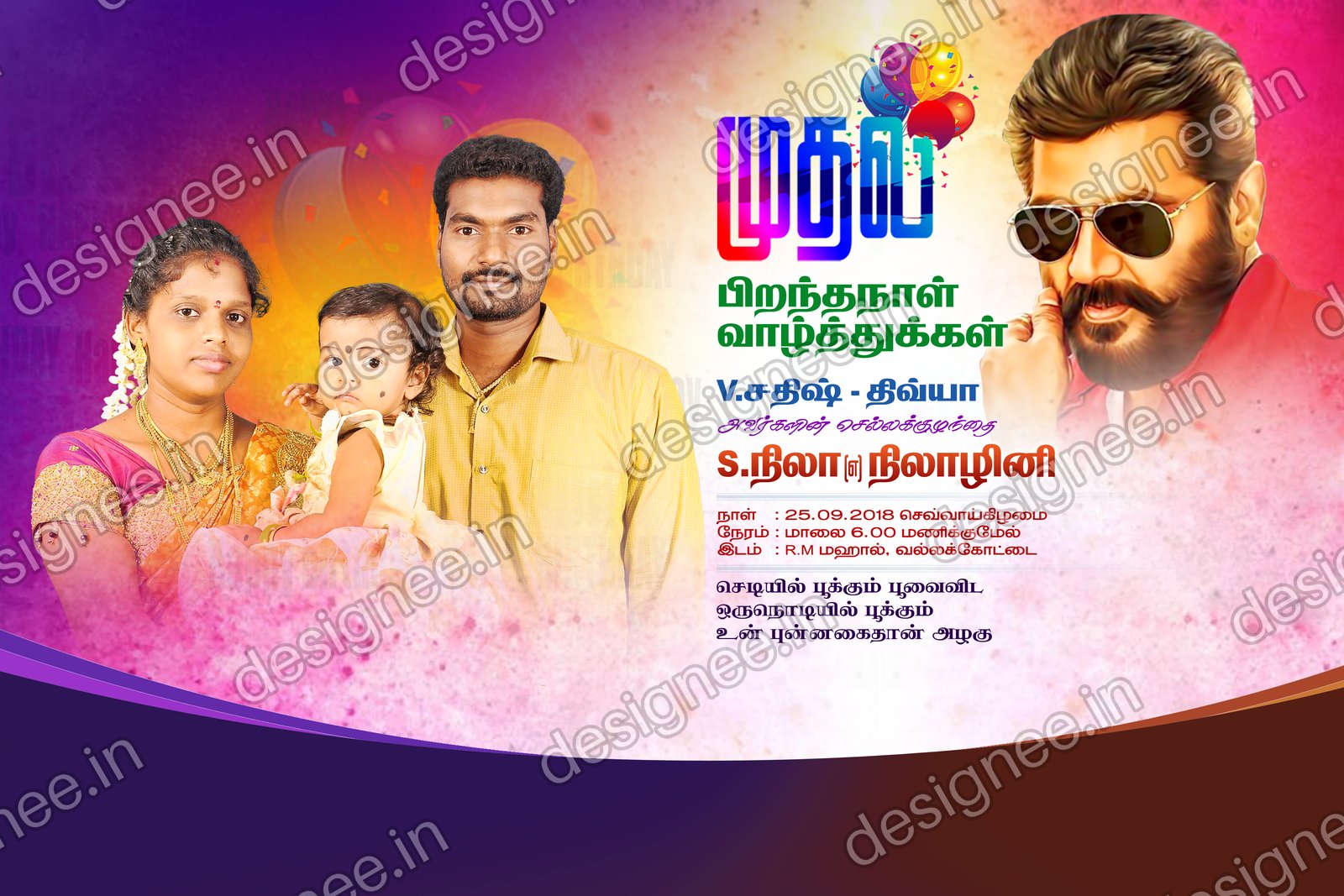 Preview of 63 Poster Design (90)