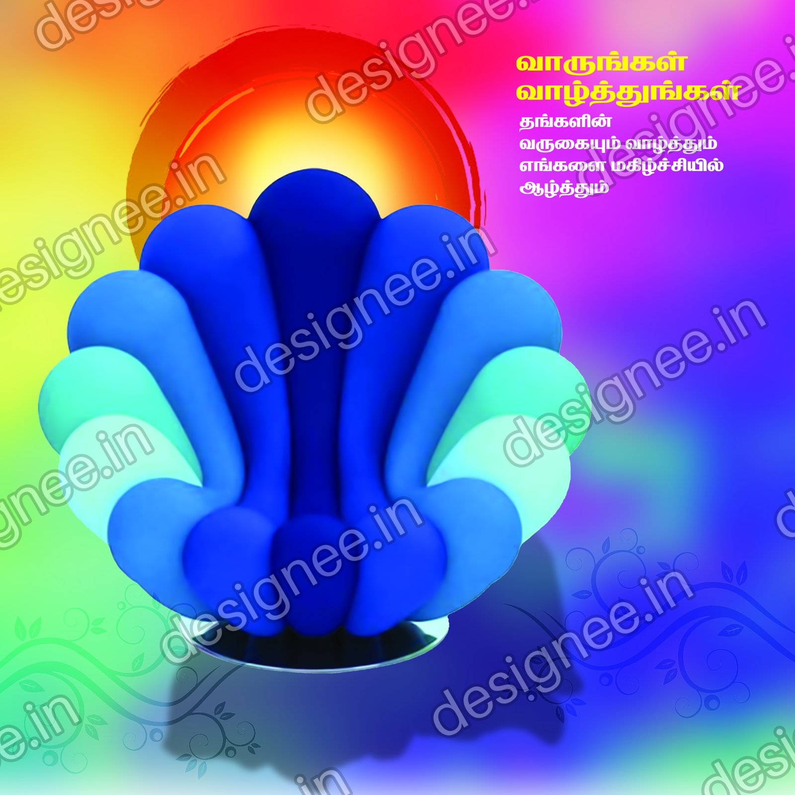Preview of Wedding Invitation (438)