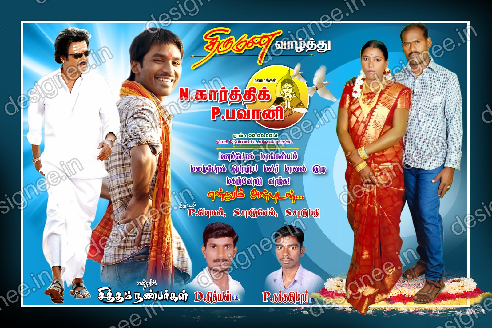 Preview of 98 Wedding Banner Collection (104)