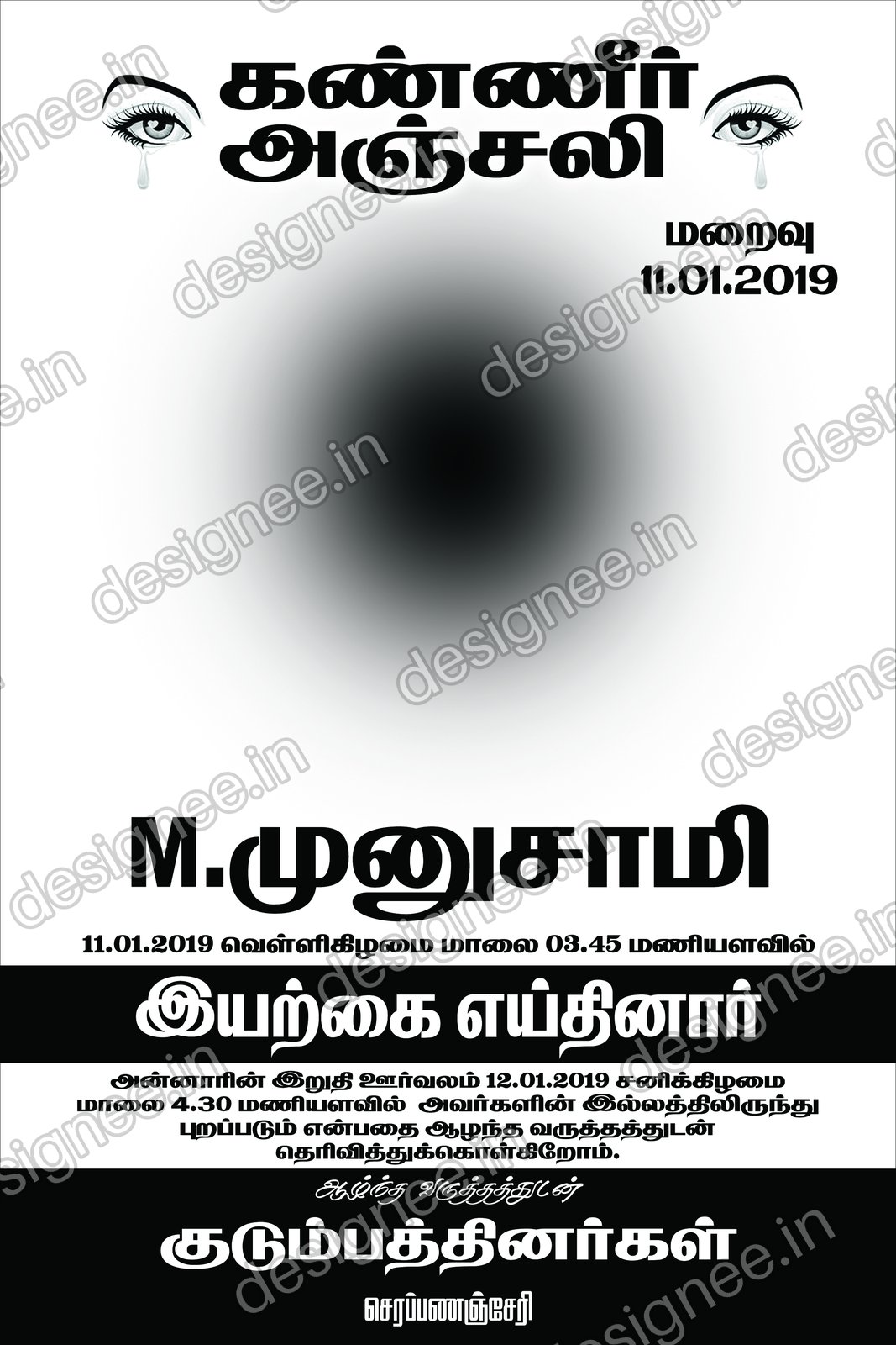 Preview of 63 Poster Design (50)