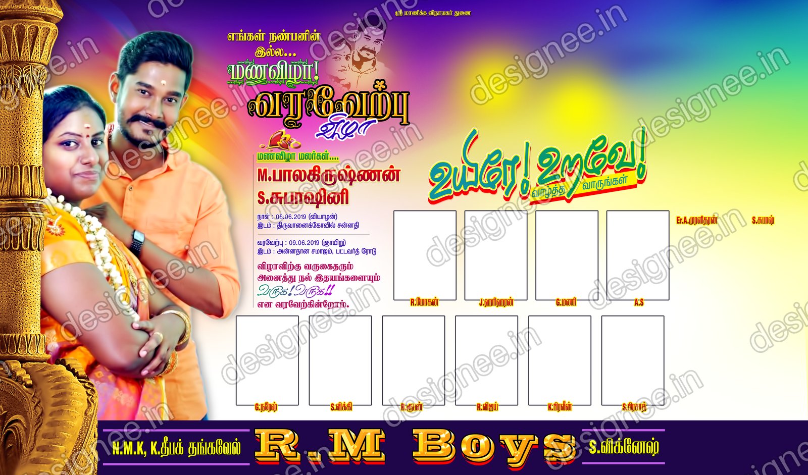 Preview of 101 Wedding Banner Collection (72)