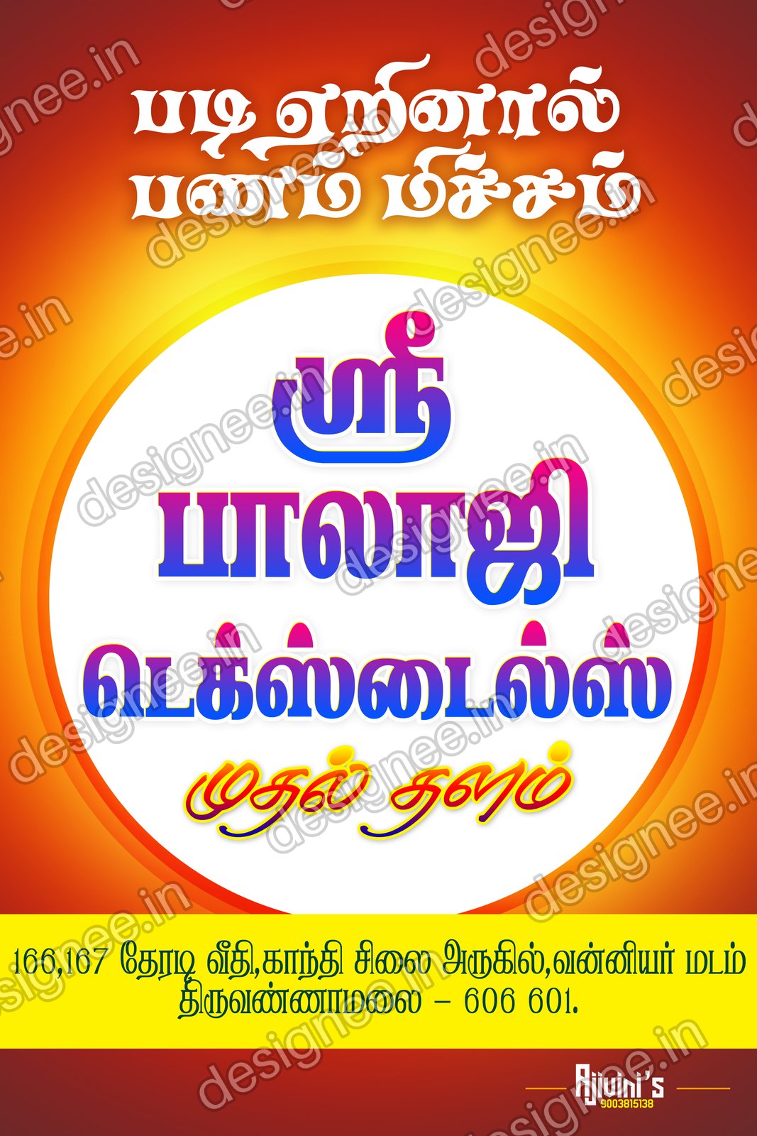 Preview of 91 Shop Banner (18)