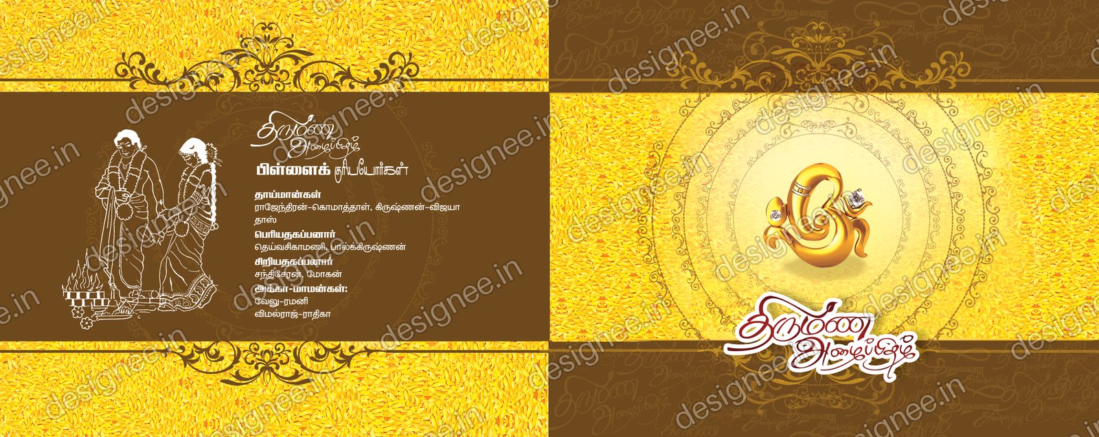 Preview of Wedding Invitation (19)