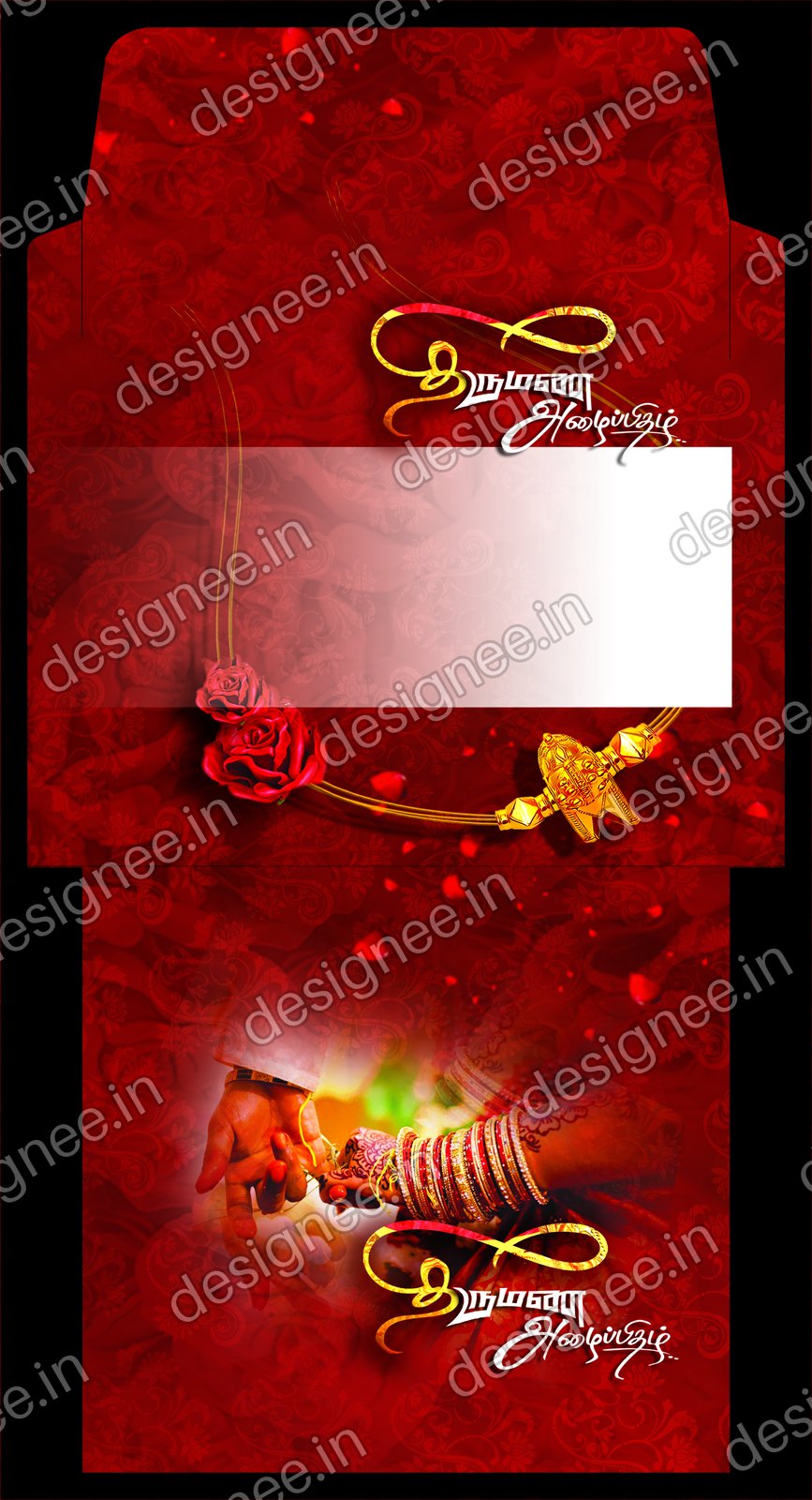 Preview of Wedding Invitation (347)
