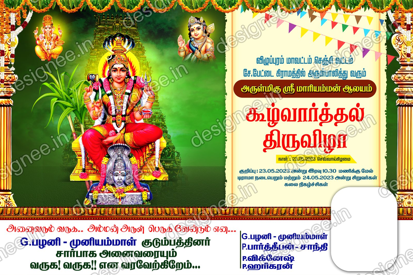 Preview of Kathani Vizha (24)