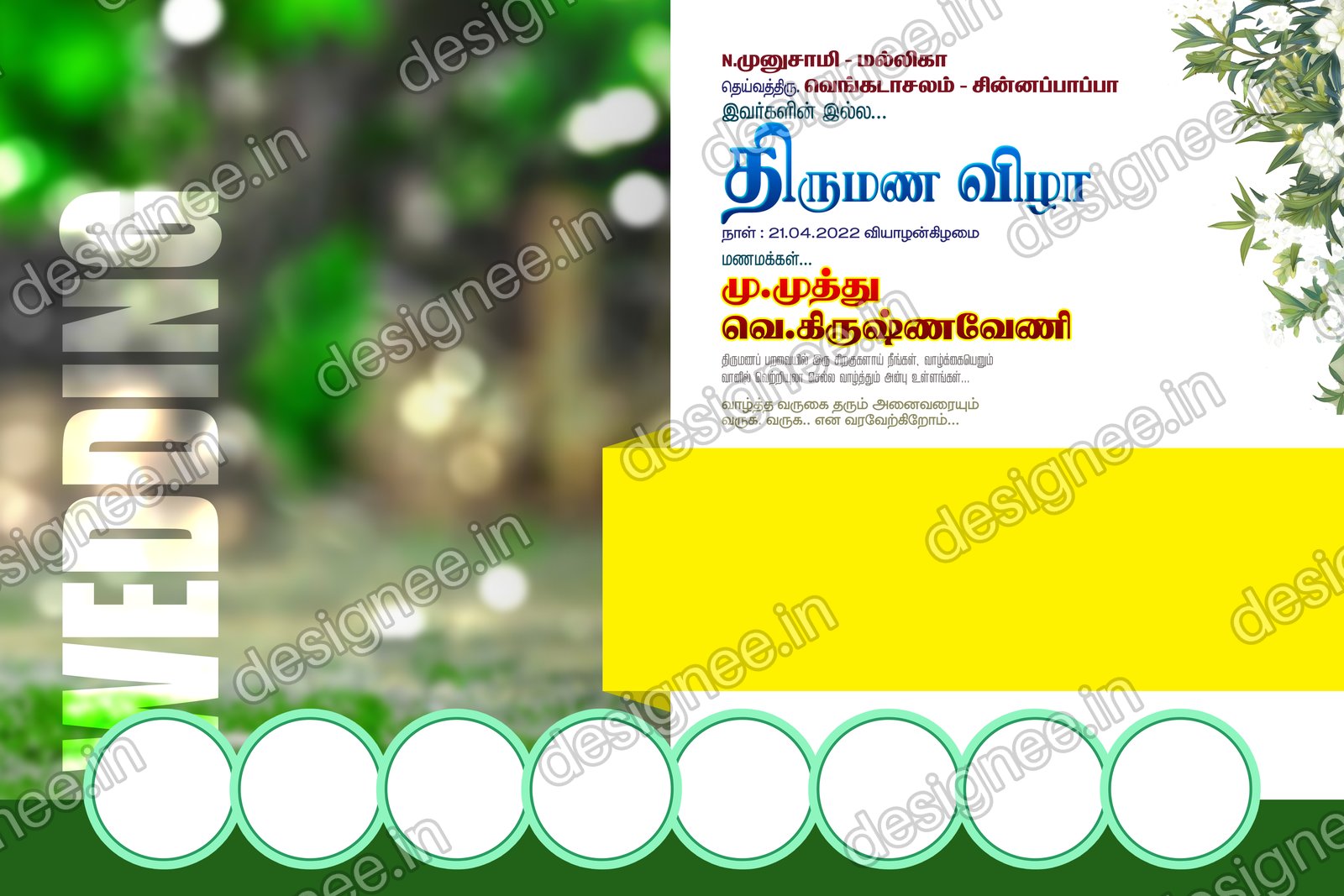 Preview of 24 Flex Design Collection (18)