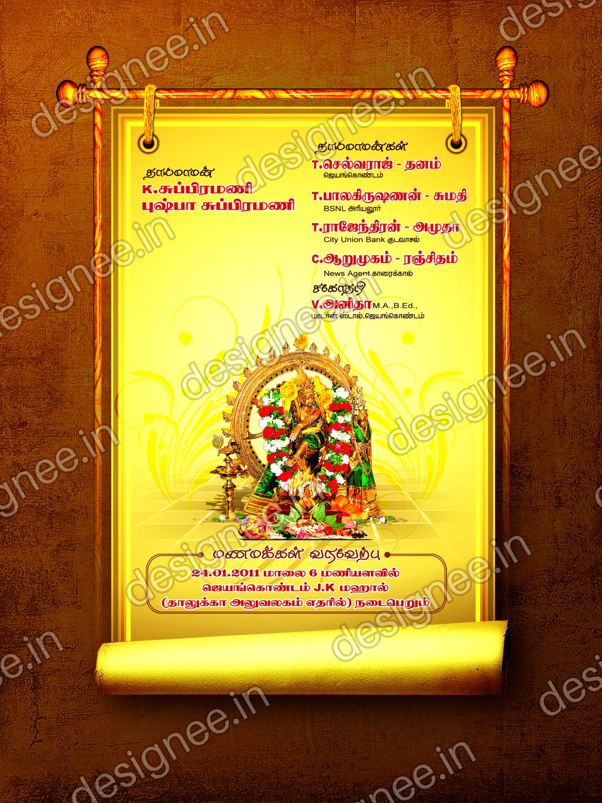 Preview of Wedding Invitation (449)