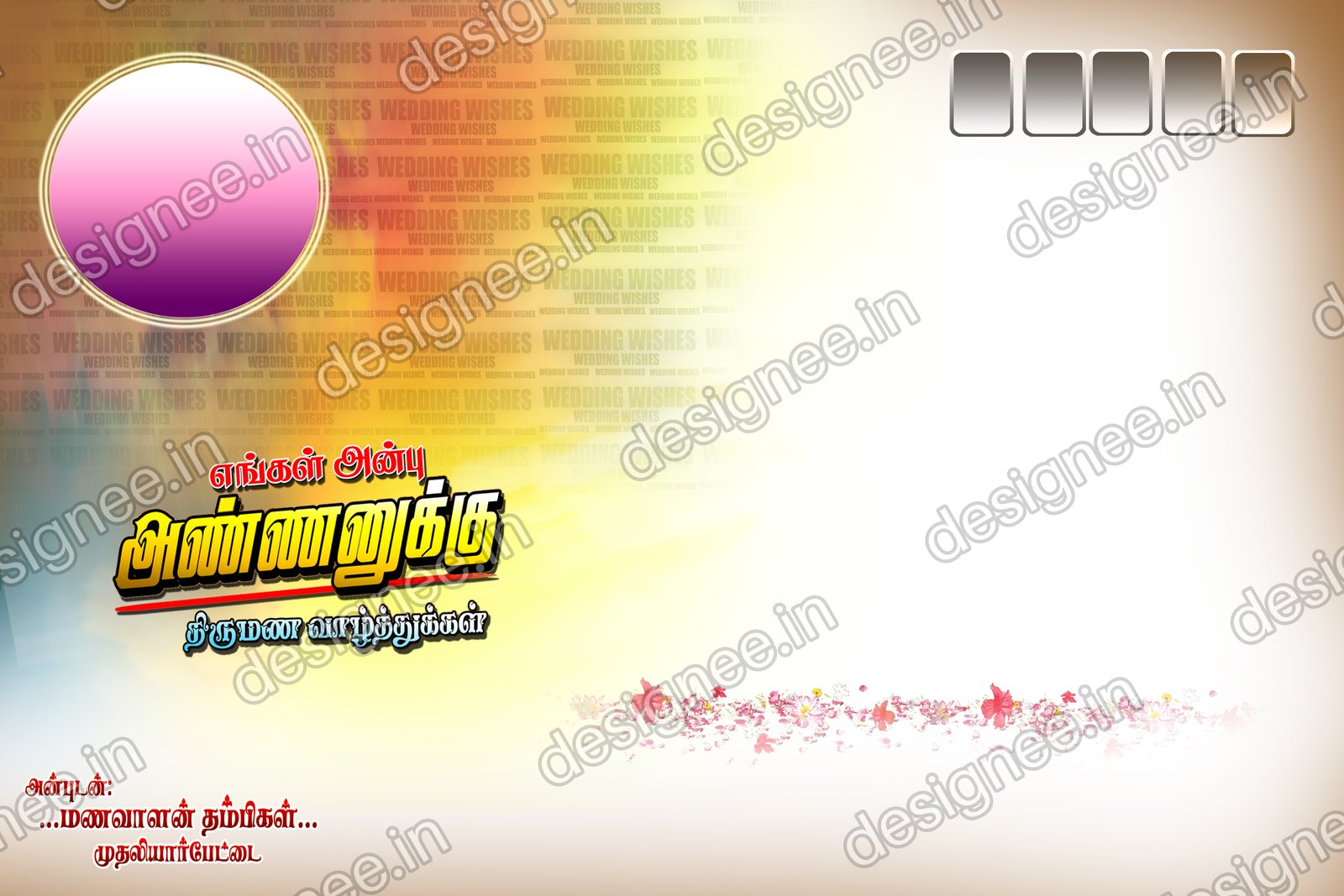 Preview of 86 PSD Collection (1)