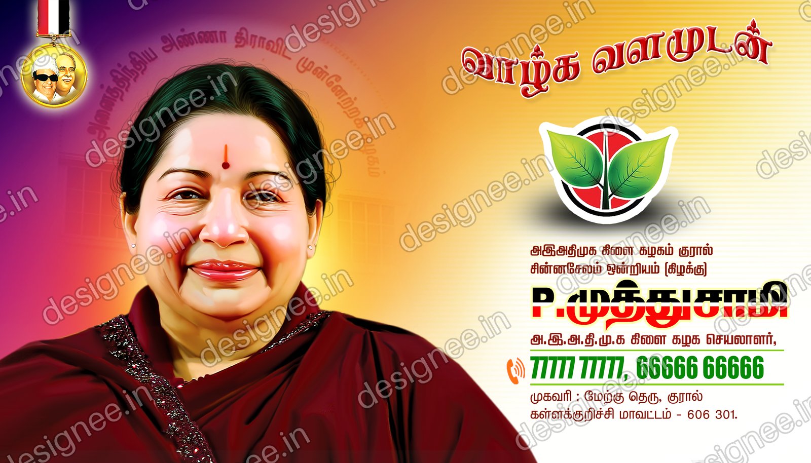 Preview of ADMK V2 003
