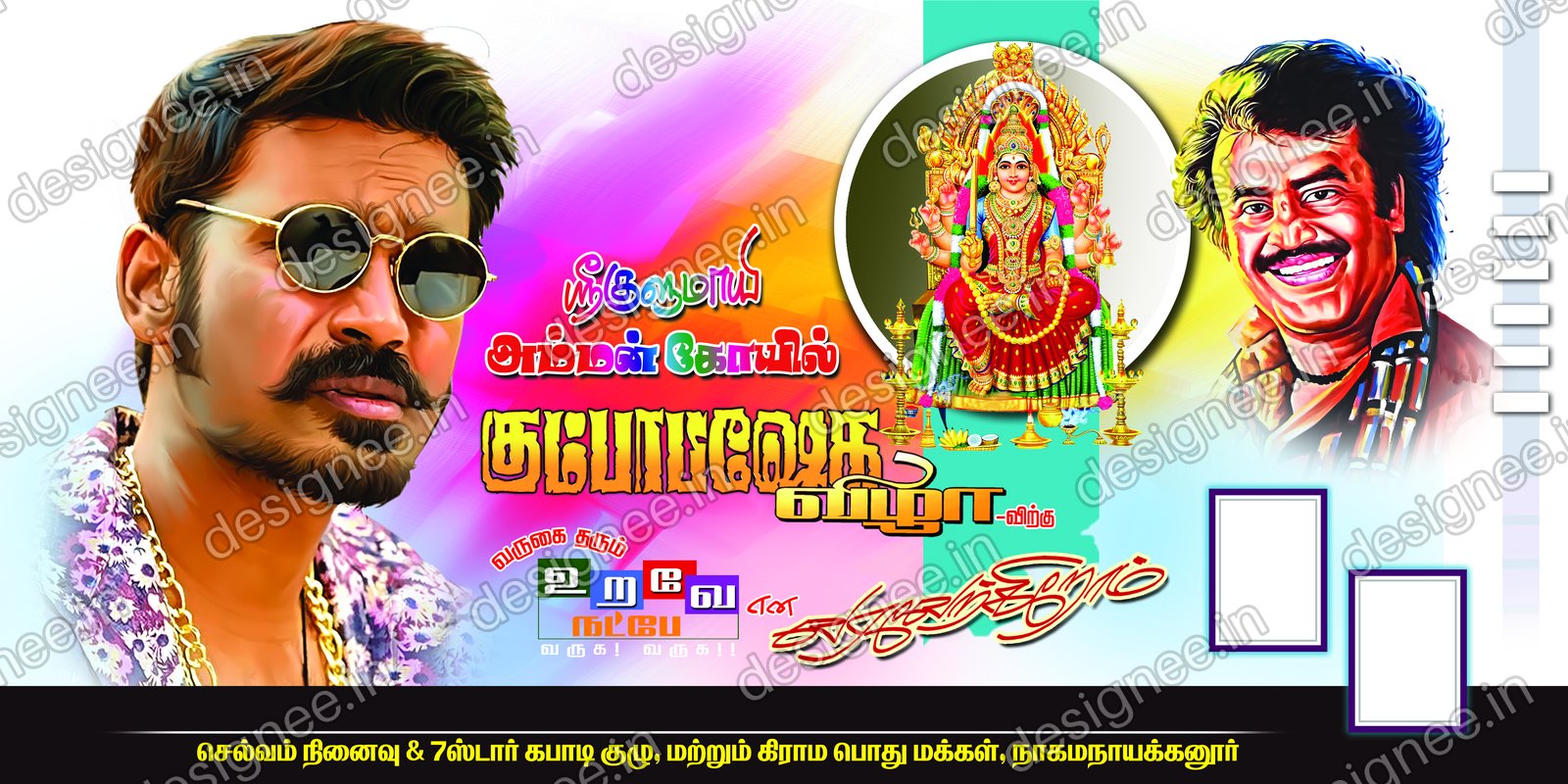 Preview of 58 Koil Flex Design (14)