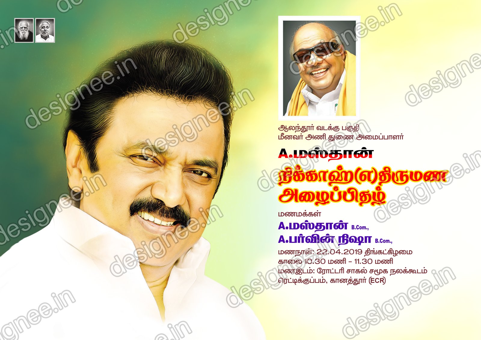 Preview of 117 DMK (16)