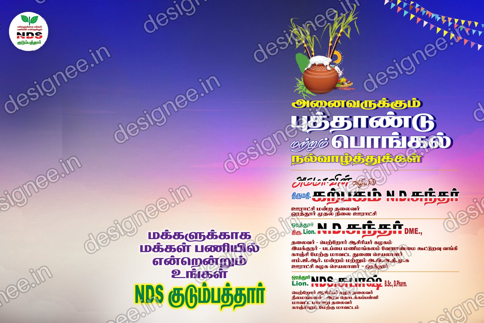 Preview of 63 Poster Design (31)