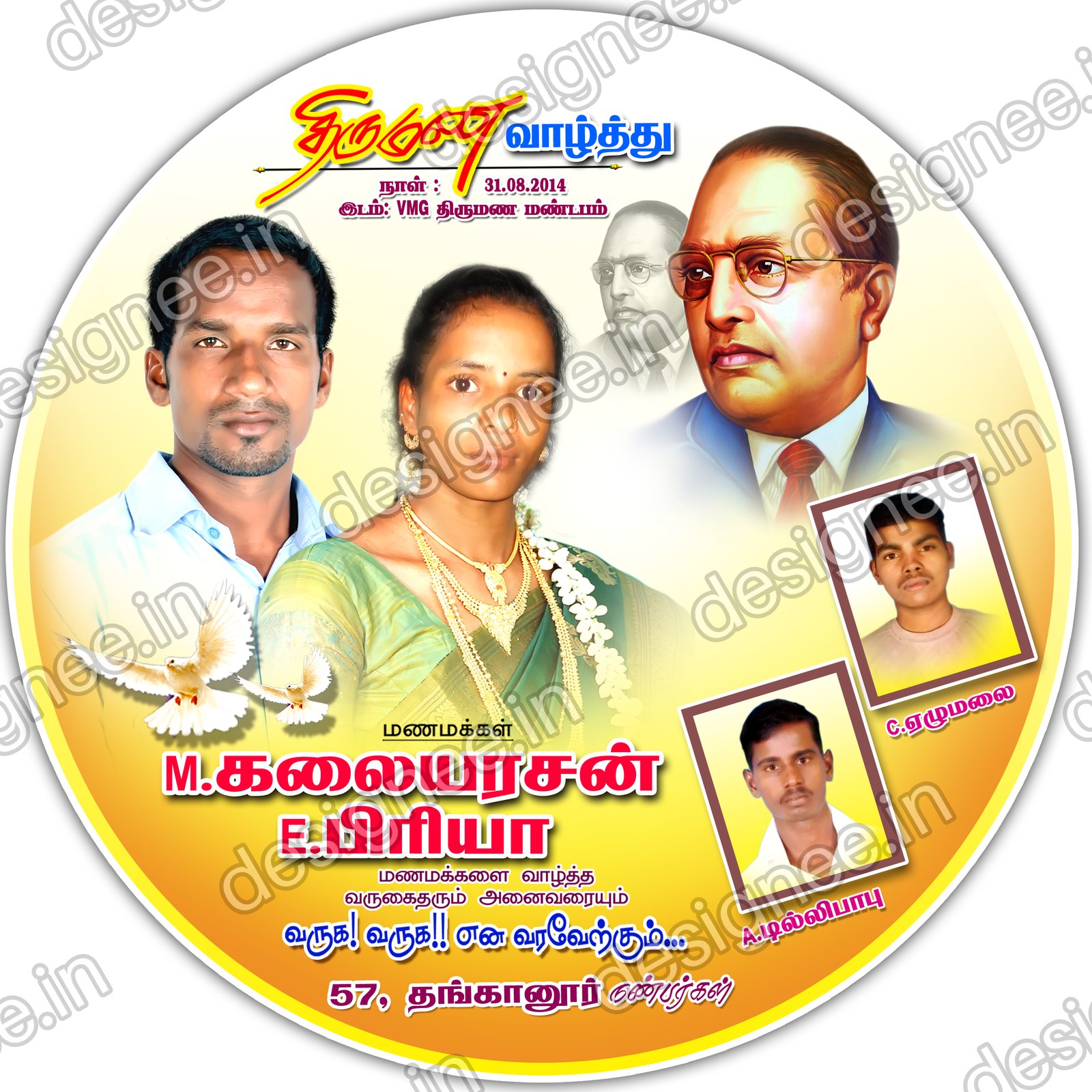 Preview of 98 Wedding Banner Collection (109)