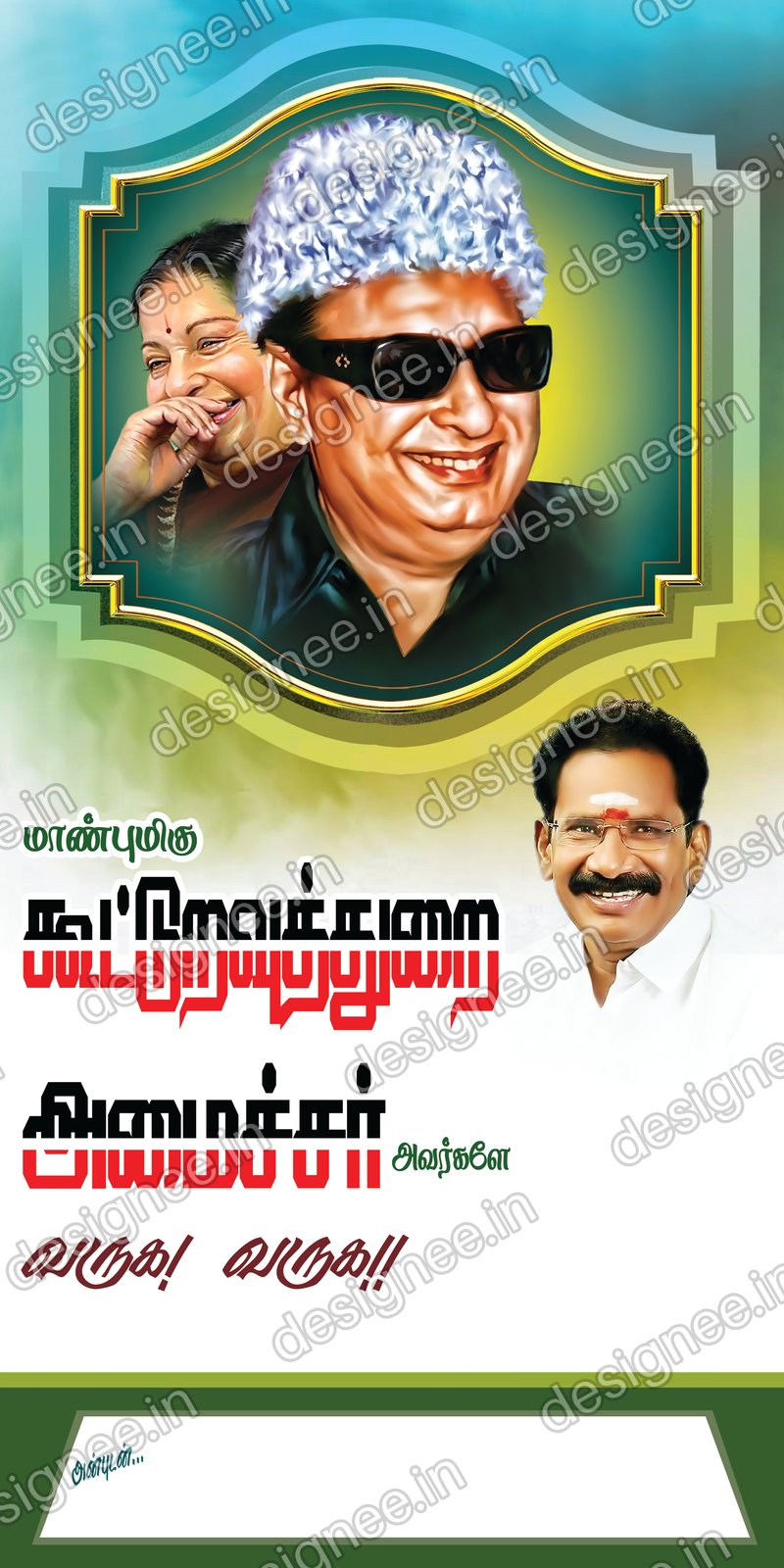 Preview of ADMK V2 114