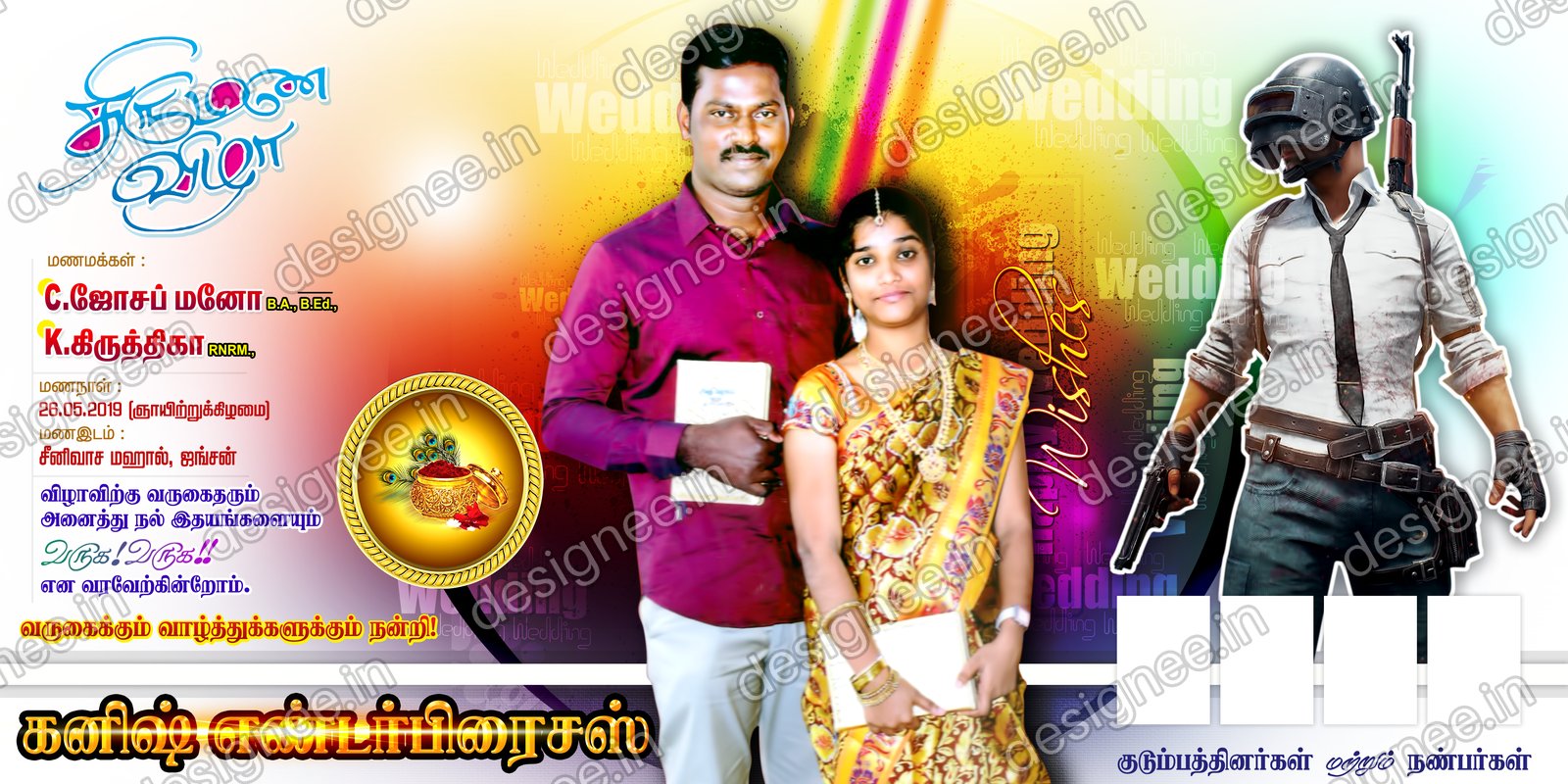 Preview of 101 Wedding Banner Collection (19)