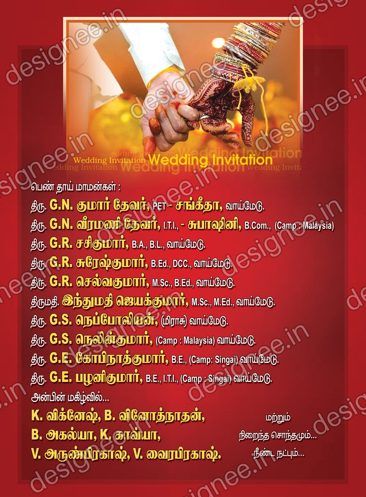 Preview of Wedding Invitation (215)