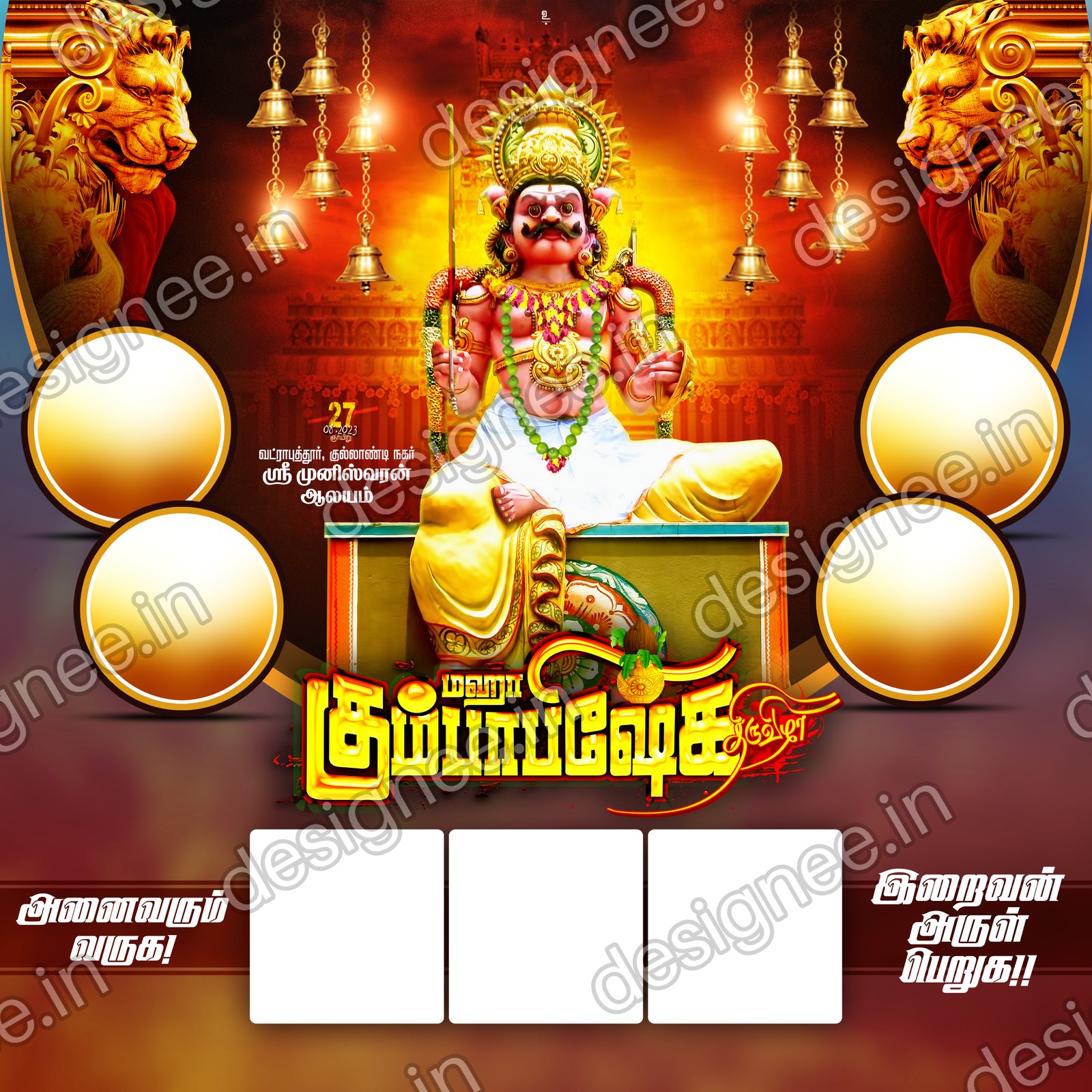 Preview of Kathani Vizha (7)