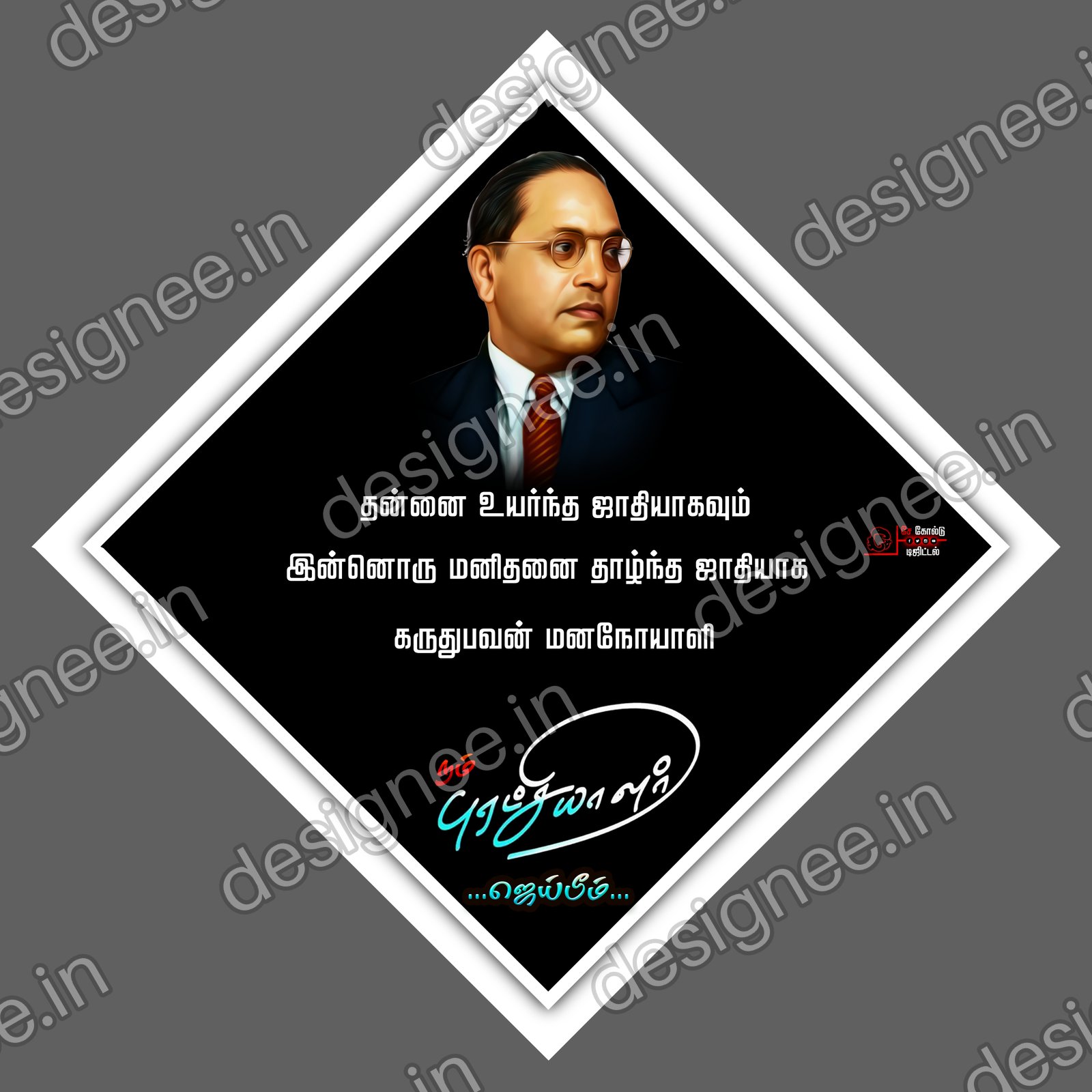 Preview of 26 Flex Design Collection (65)