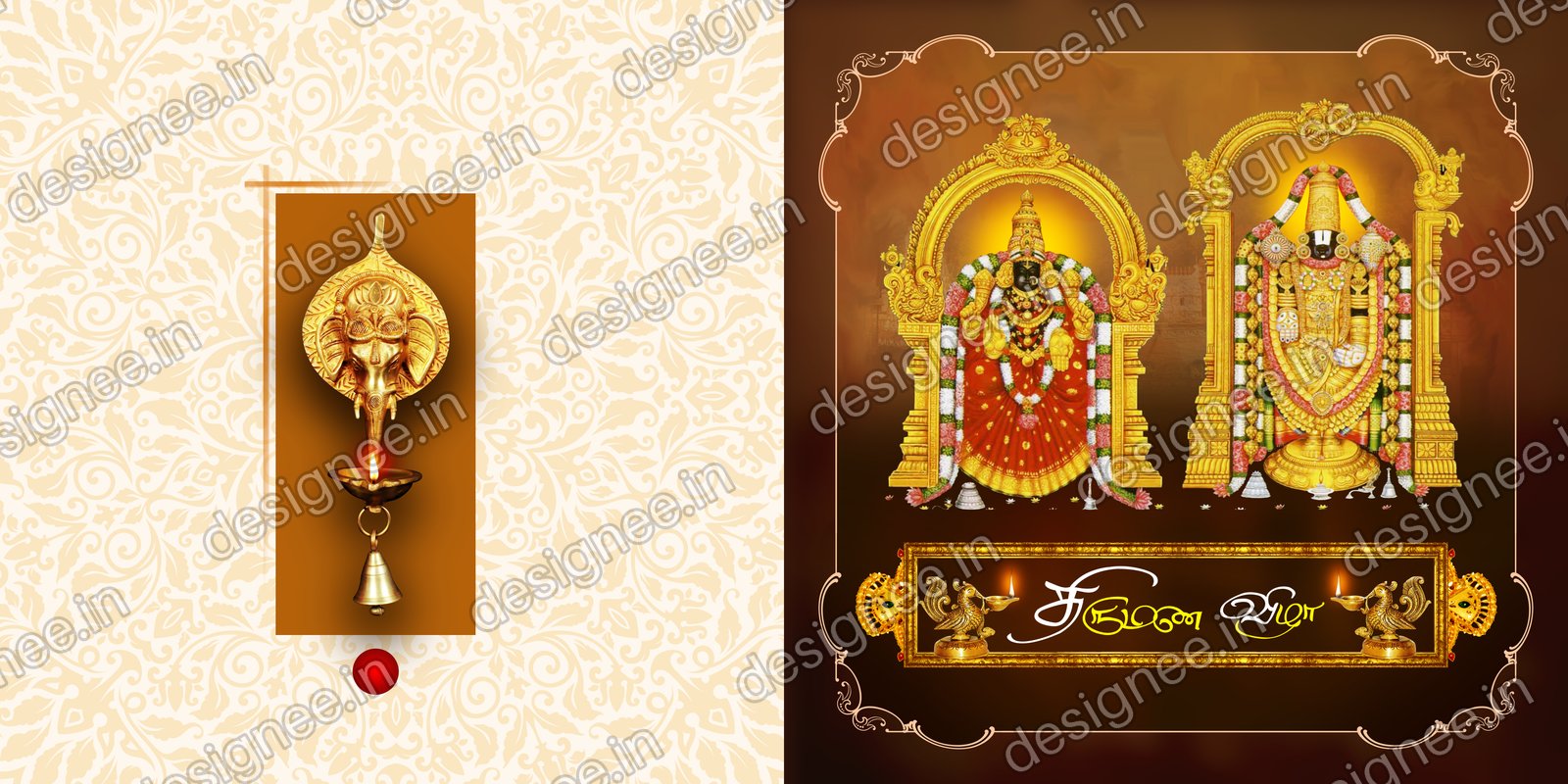 Preview of Wedding Invitation (459)