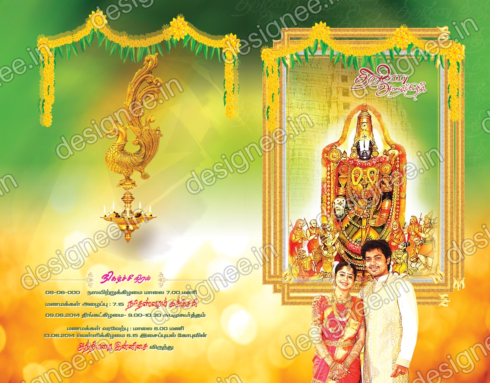 Preview of Wedding Invitation (286)