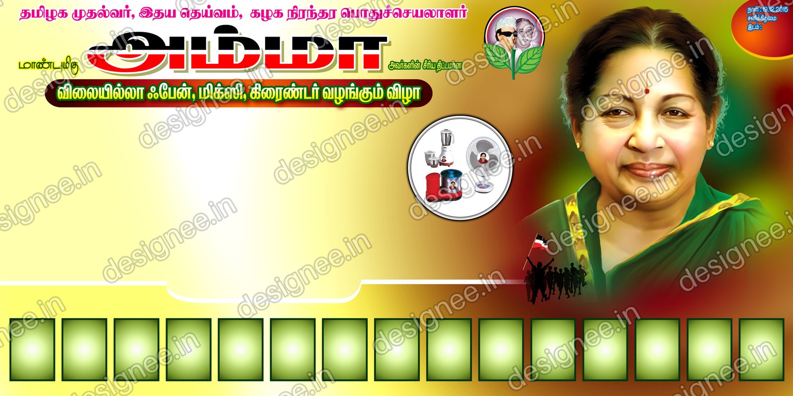 Preview of 33 Flex Design Collection (26)