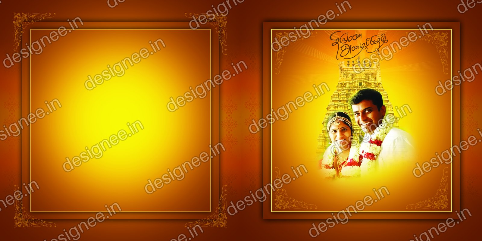 Preview of Wedding Invitation (455)