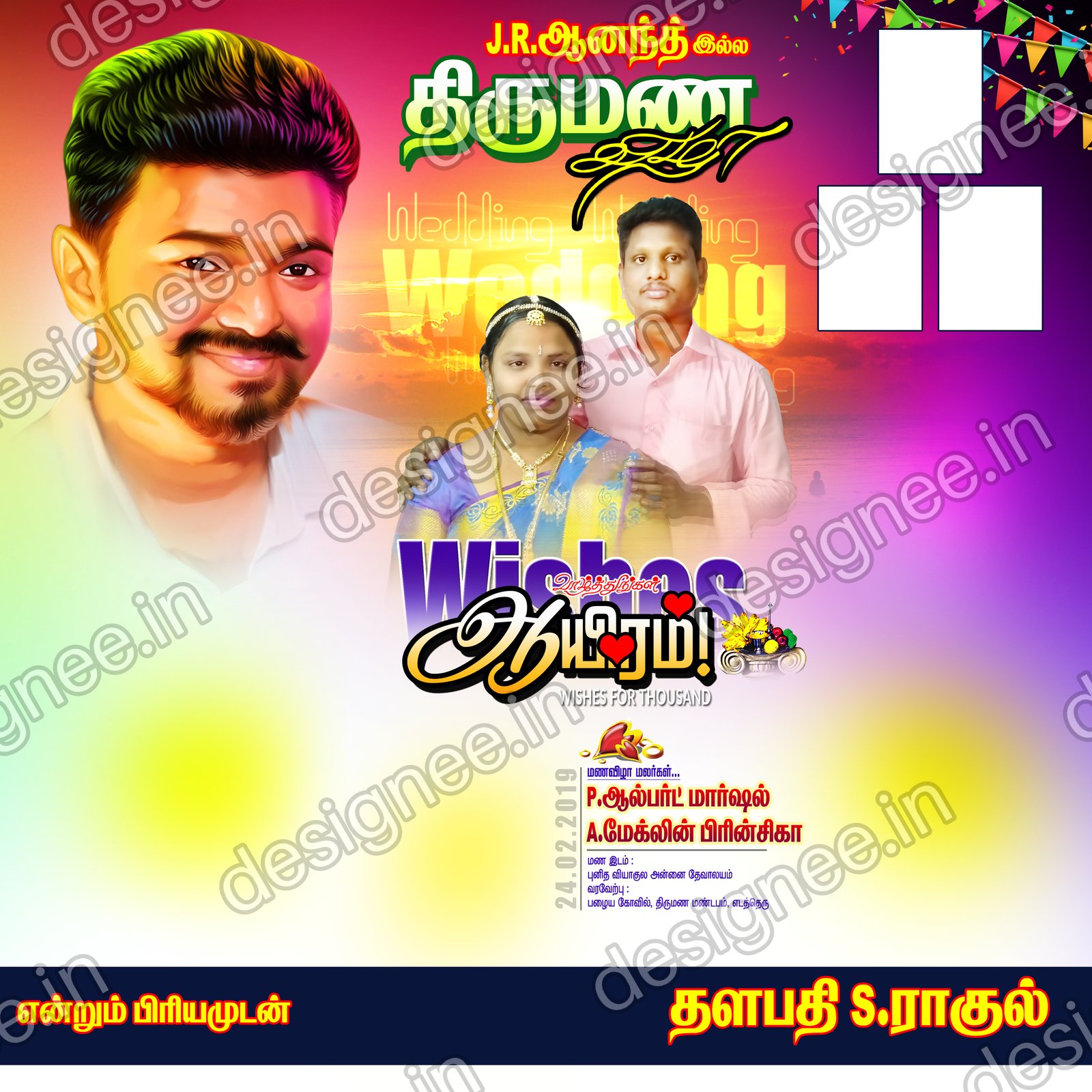 Preview of 101 Wedding Banner Collection (60)