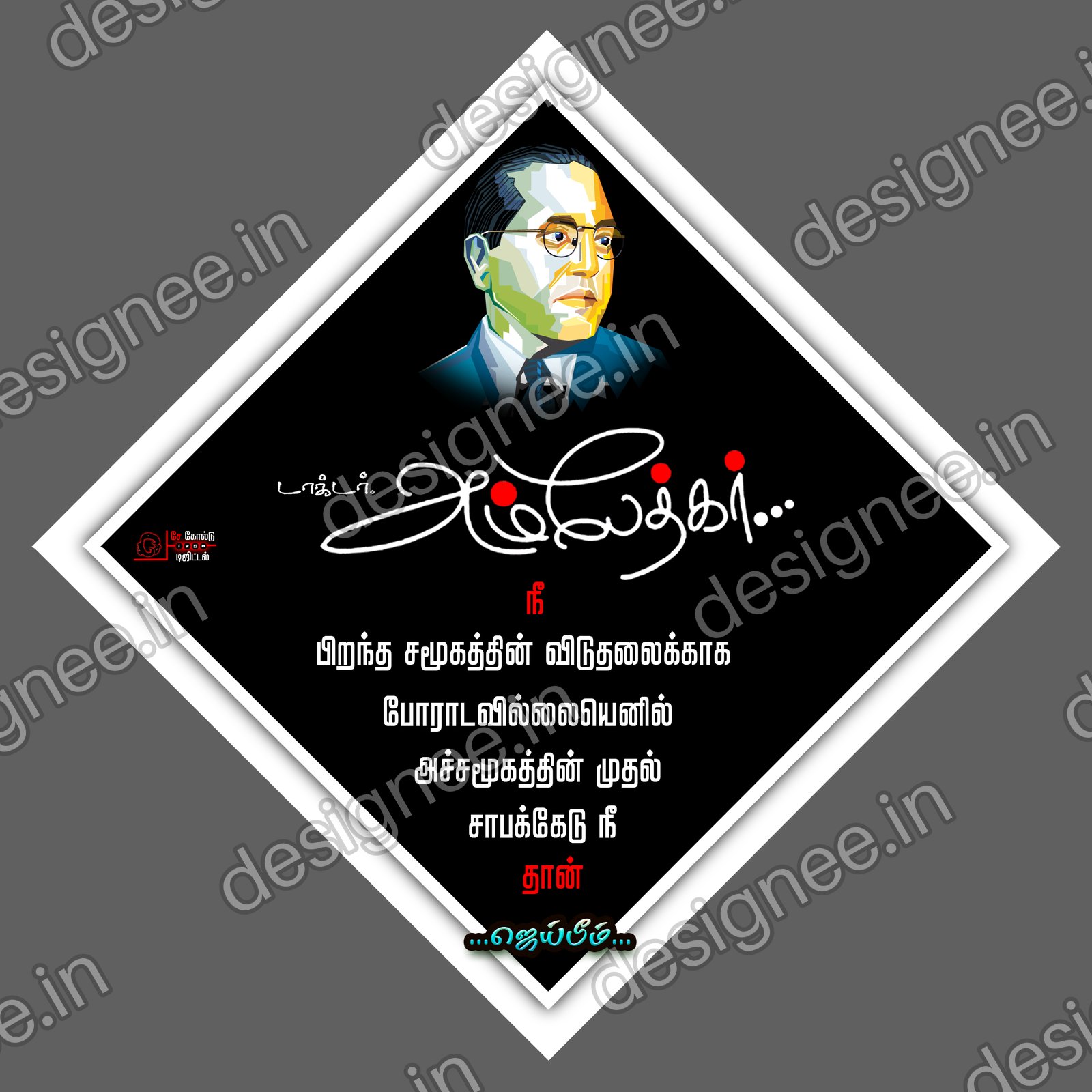 Preview of 26 Flex Design Collection (67)