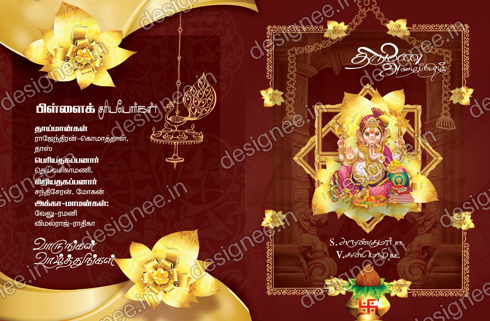 Preview of Wedding Invitation (293)