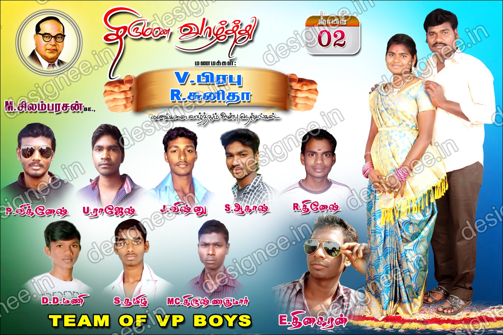 Preview of 98 Wedding Banner Collection (103)