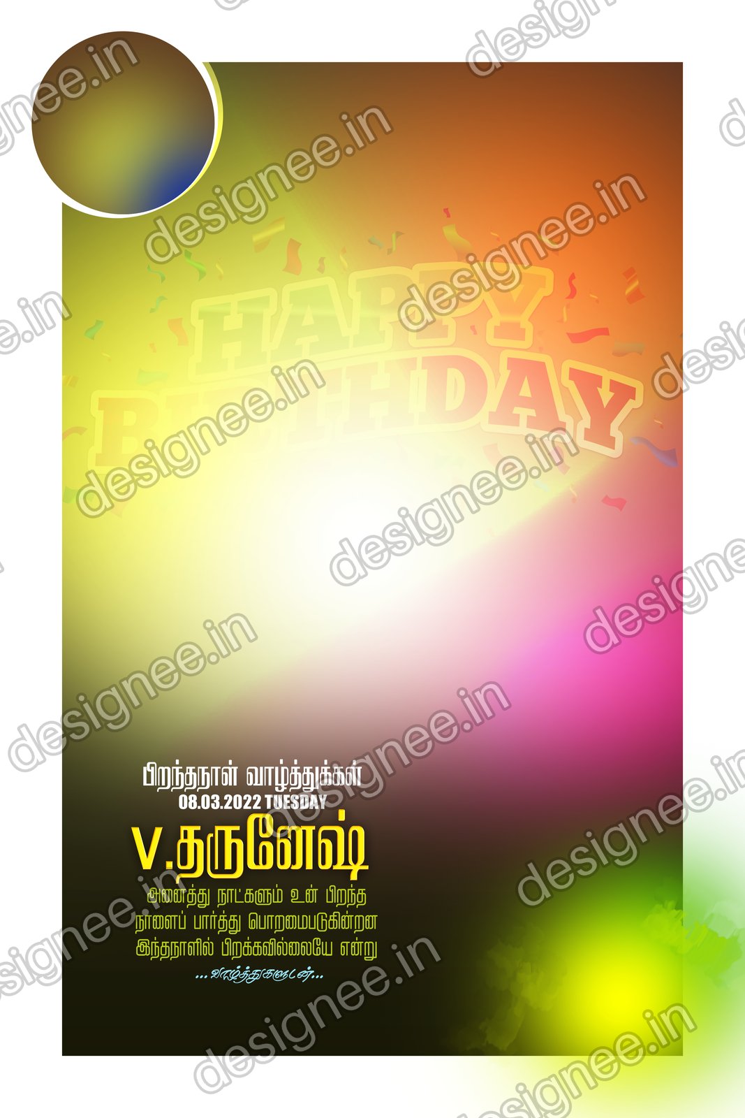 Preview of 24 Flex Design Collection (101)