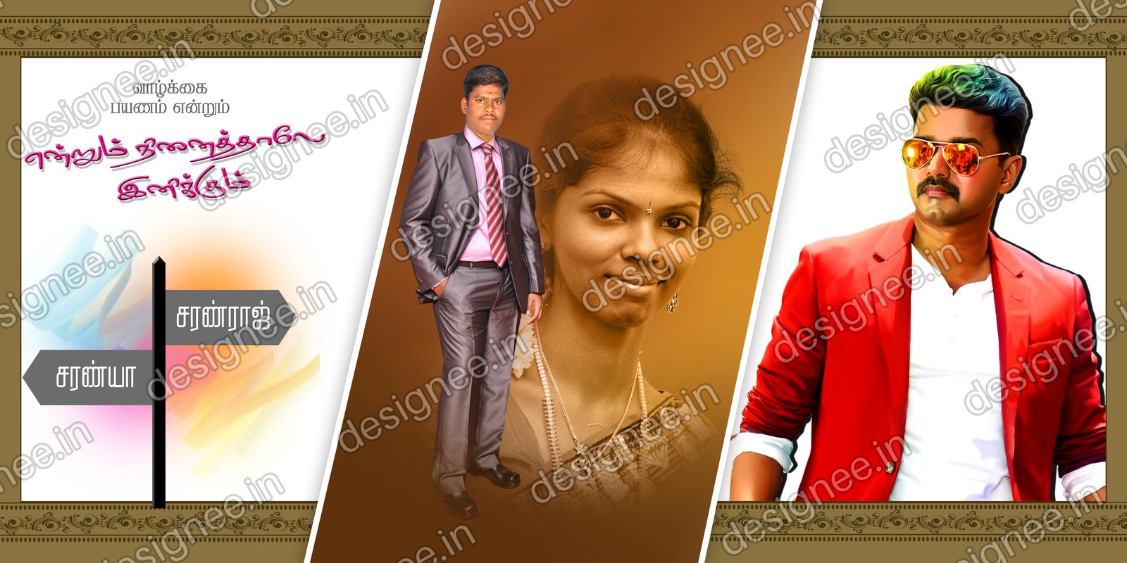 Preview of 31 Flex Design Collection (3)
