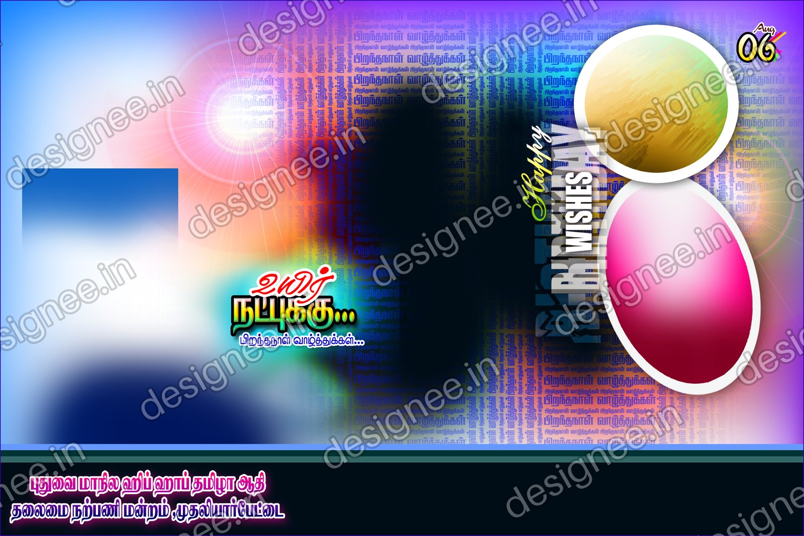 Preview of 86 PSD Collection (12)