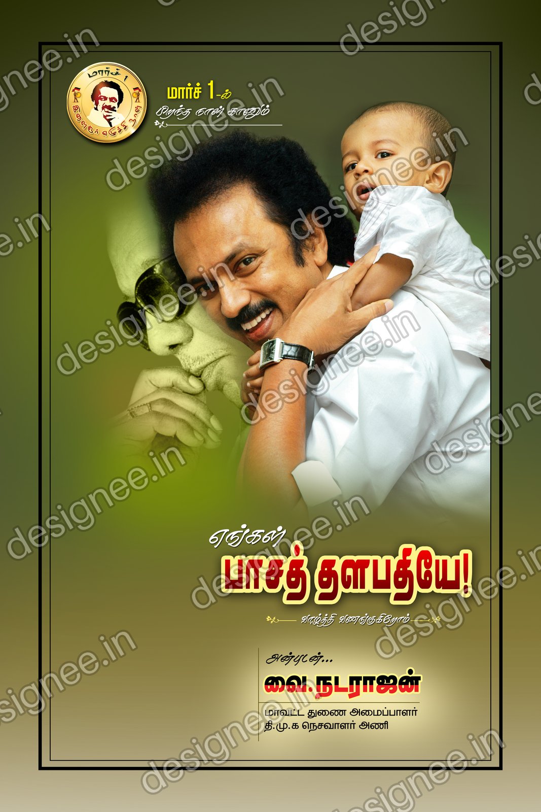 Preview of 112 DMK (5)
