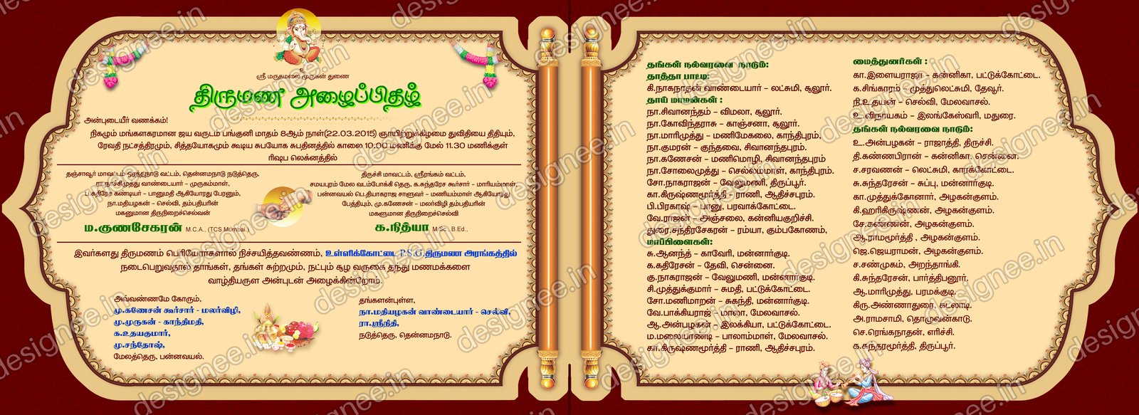 Preview of Wedding Invitation (564)