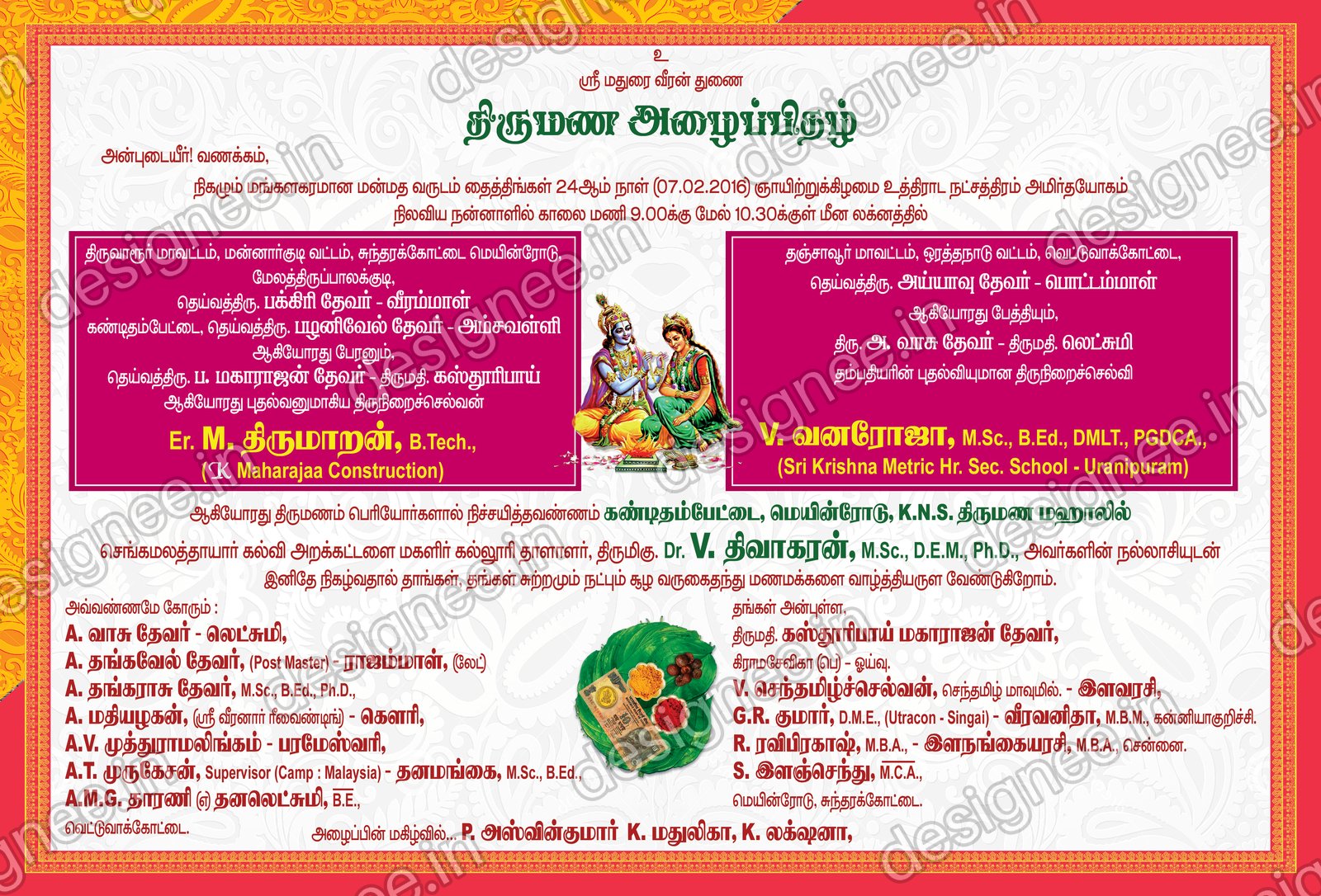 Preview of Wedding Invitation (235)