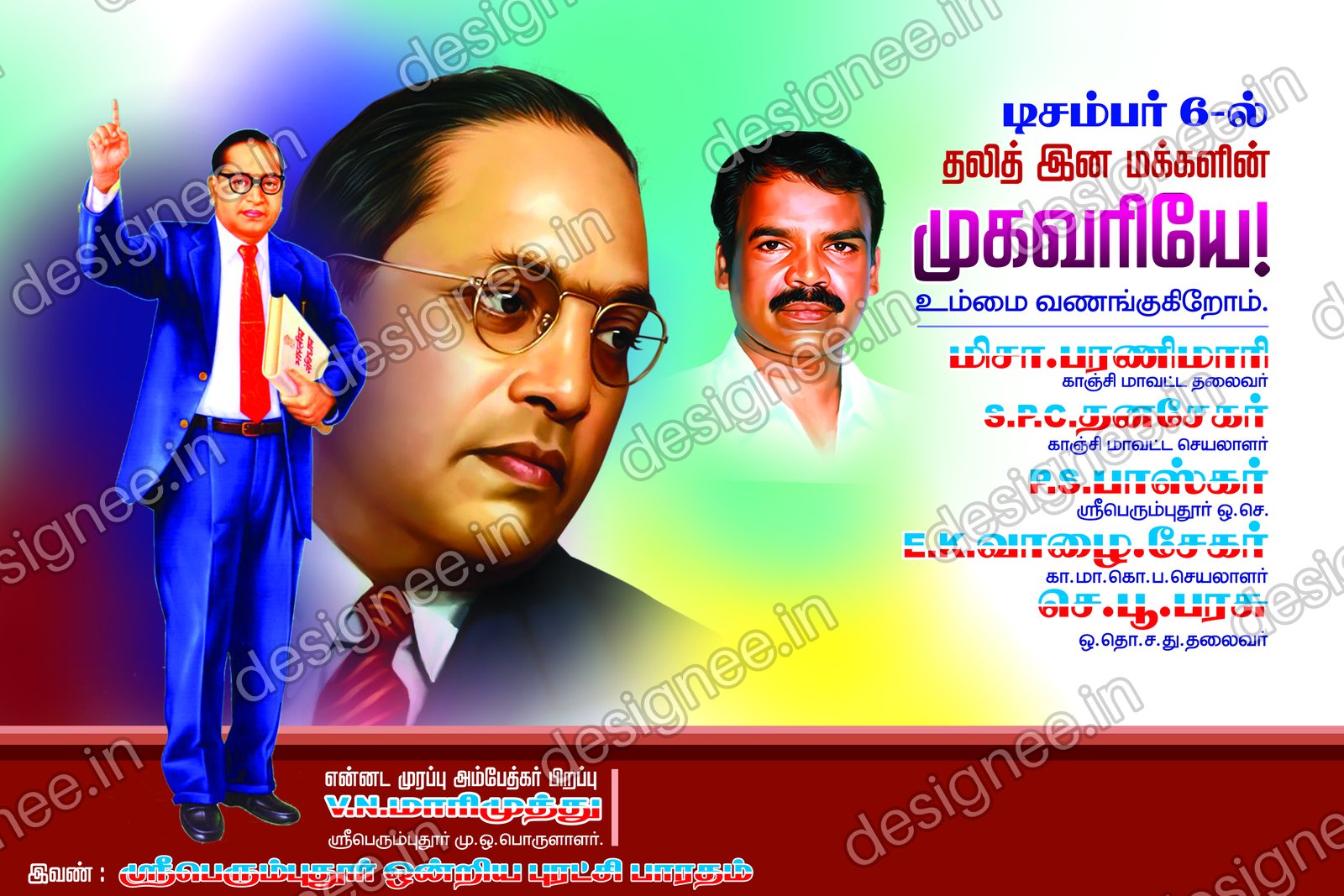 Preview of 63 Poster Design (56)