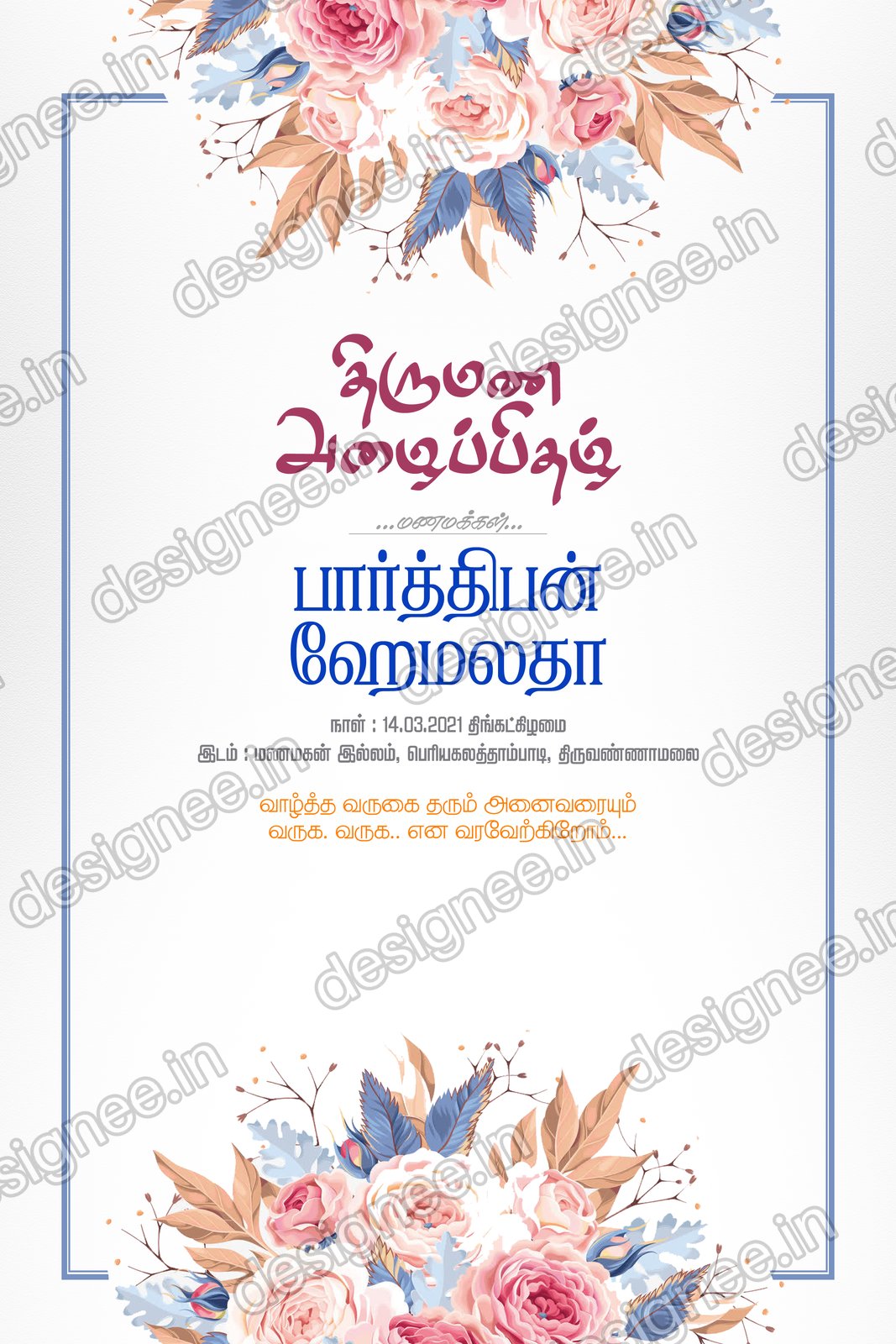 Preview of Wedding Invitation (36)