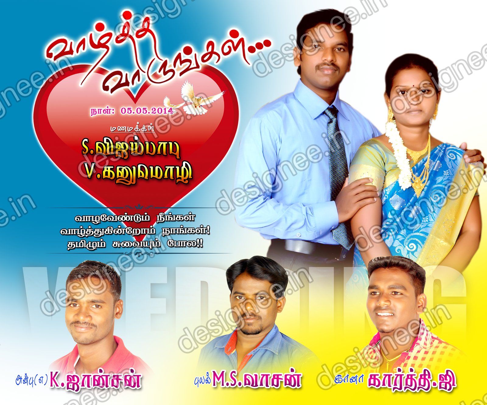 Preview of 98 Wedding Banner Collection (65)