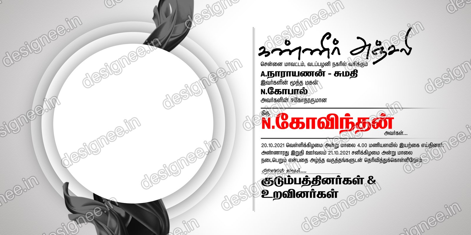 Preview of 56 Kanner Anjali (4)