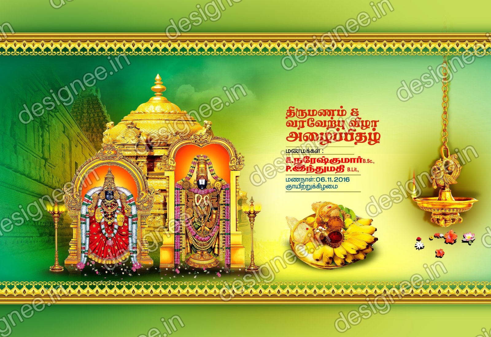 Preview of Wedding Invitation (506)