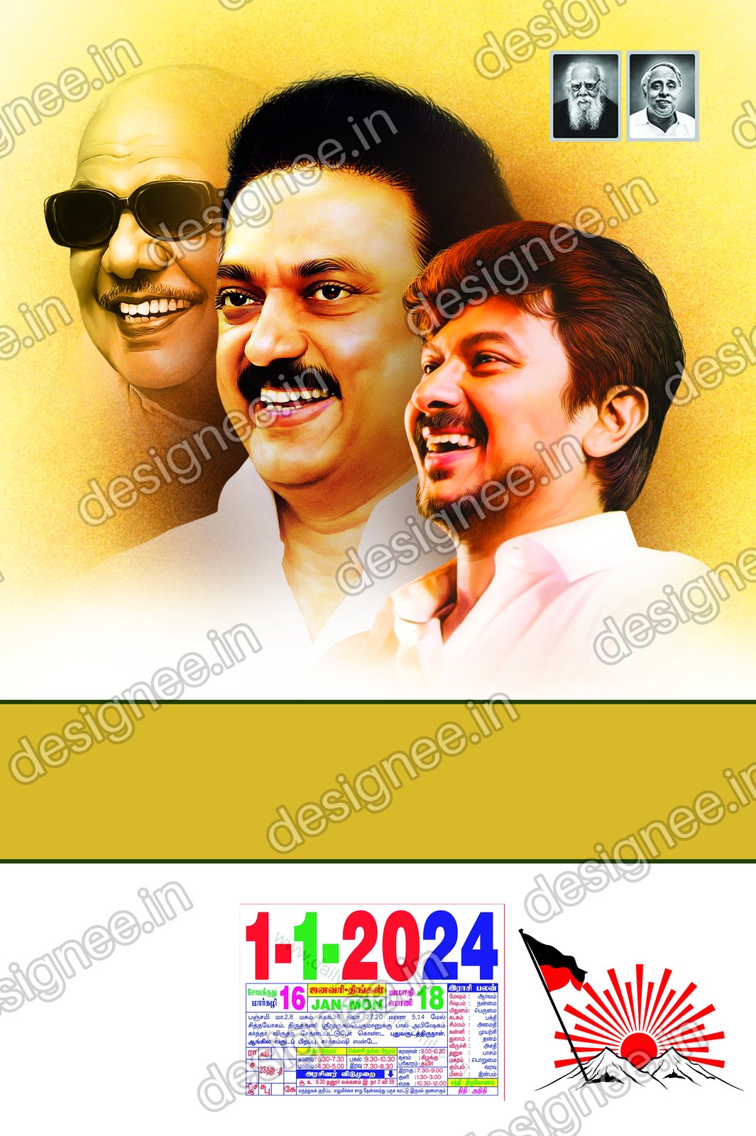 Preview of Calendar Tif (40)