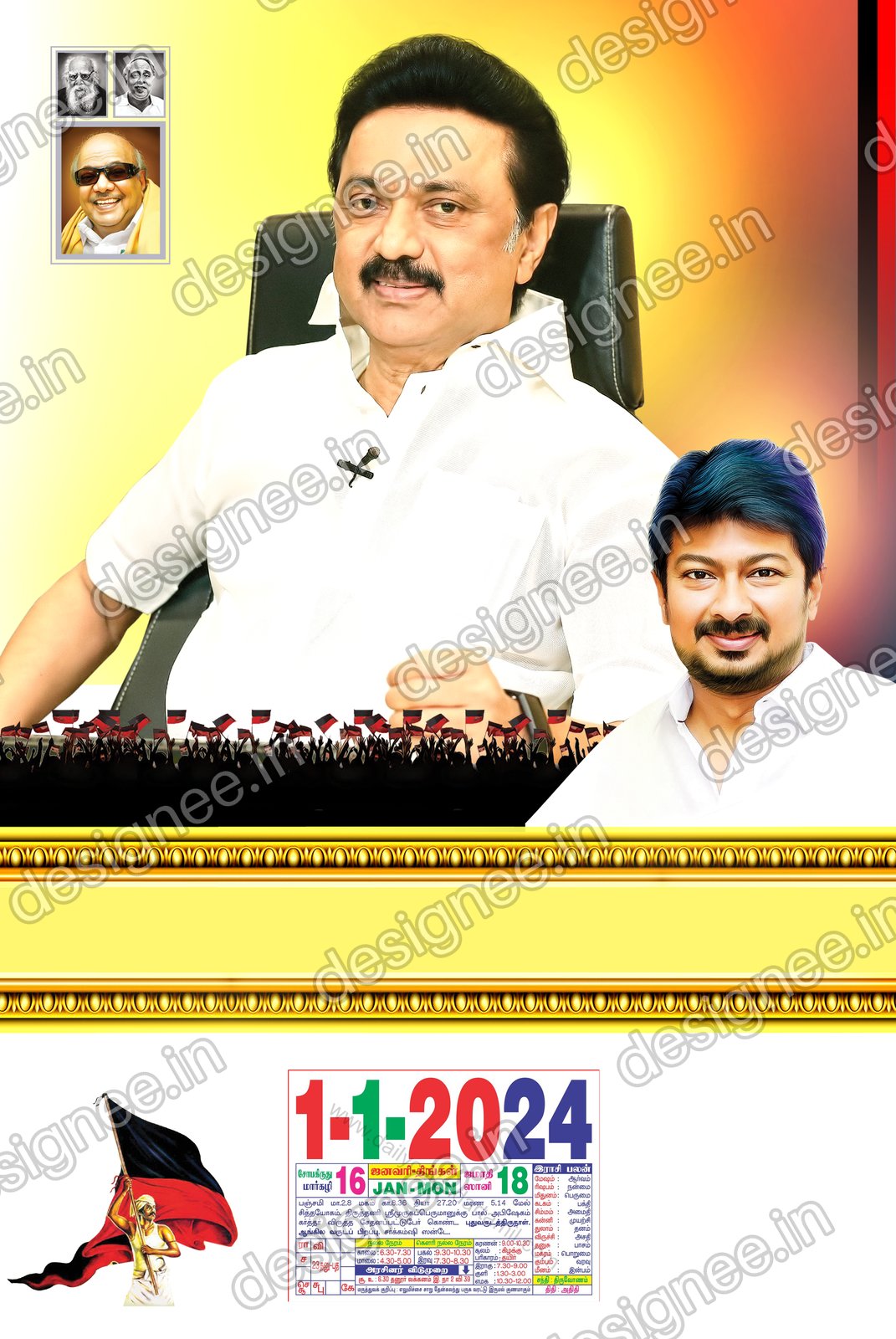Preview of Calendar Tif (55)