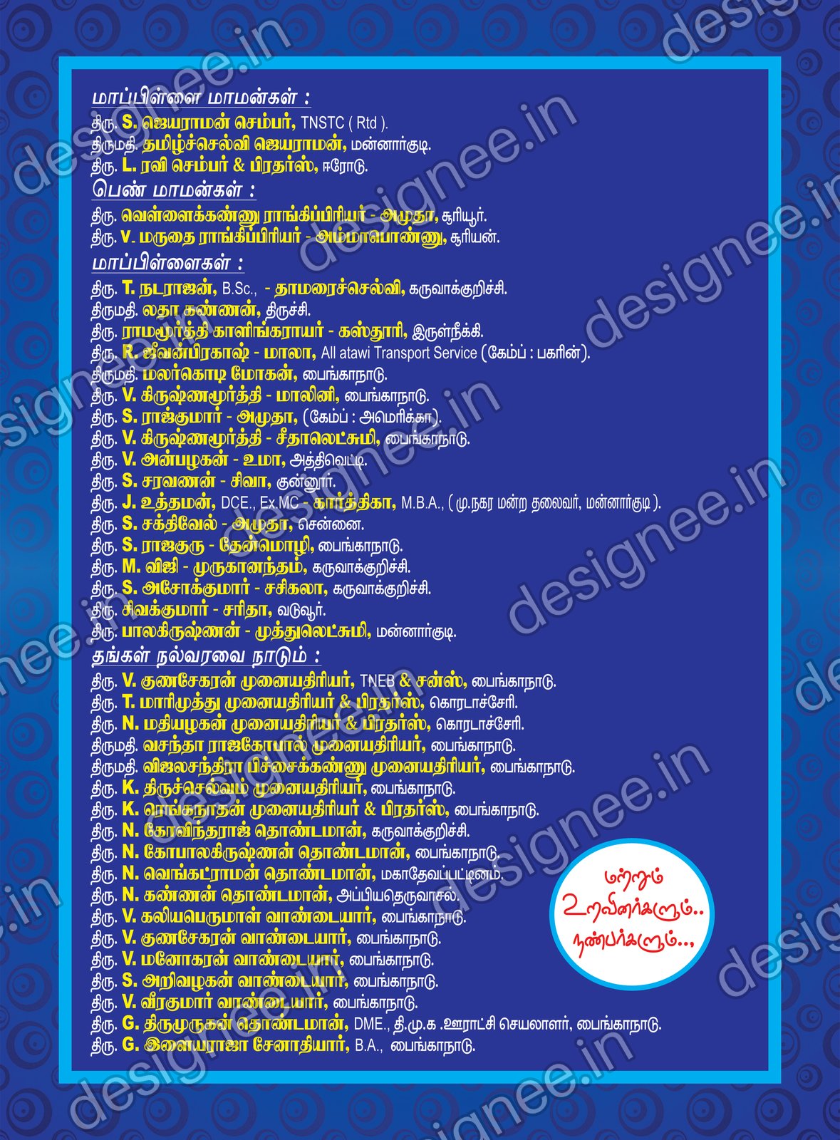Preview of Wedding Invitation (135)