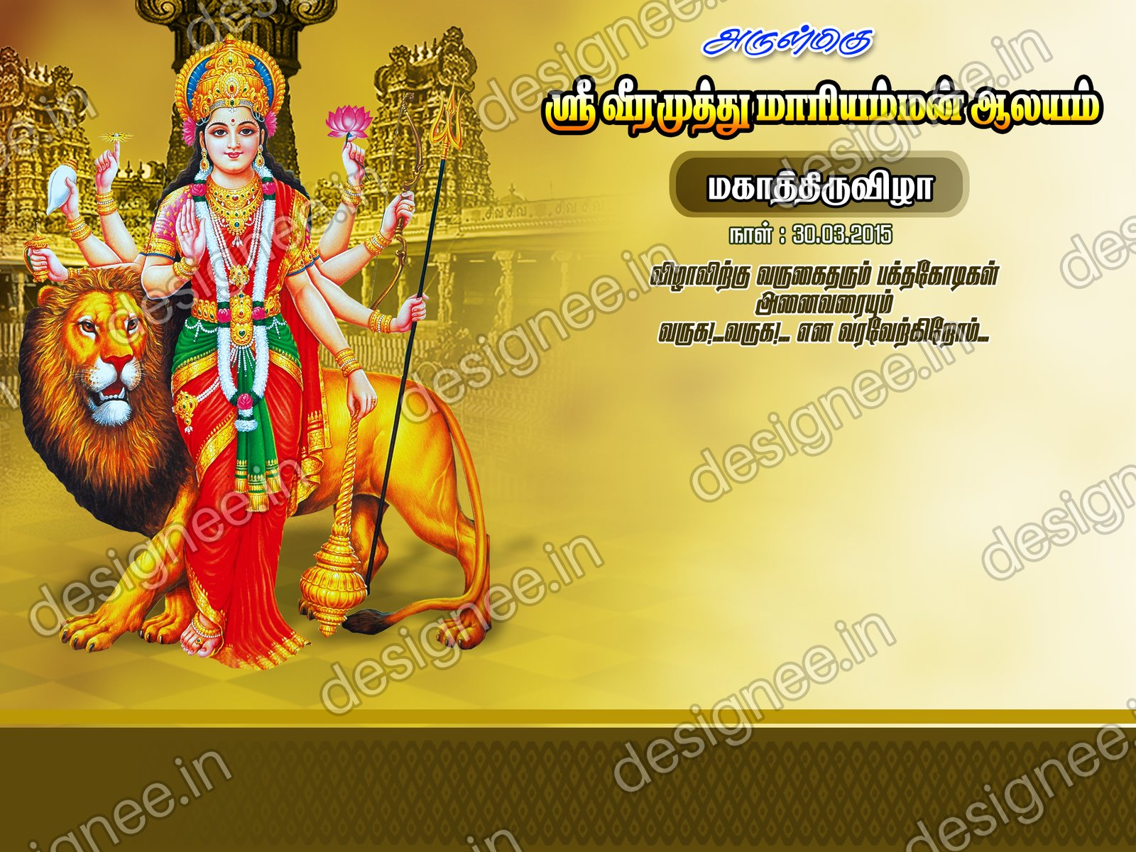 Preview of 58 Koil Flex Design (1)