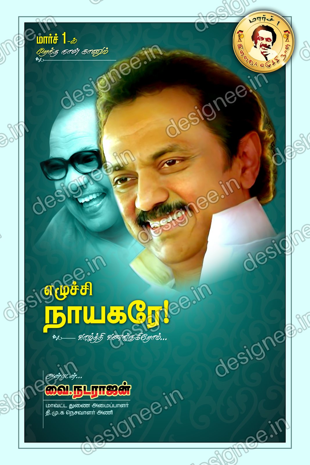 Preview of 111 DMK (19)